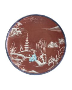 Natsumi Presentation Plate/Charger No. 1